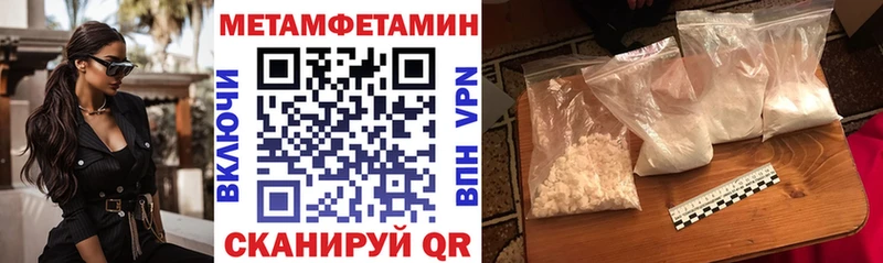 АМФЕТАМИН VHQ Кубинка