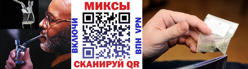 Бутират вода  Купить где  Кубинка 