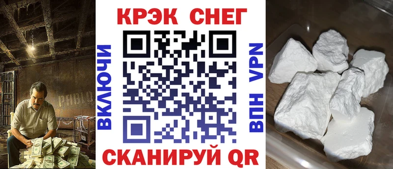 COCAIN Перу  Купить  Кубинка 