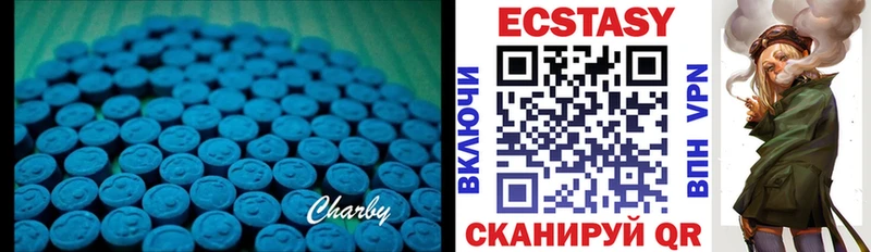 Ecstasy XTC Купить Кубинка