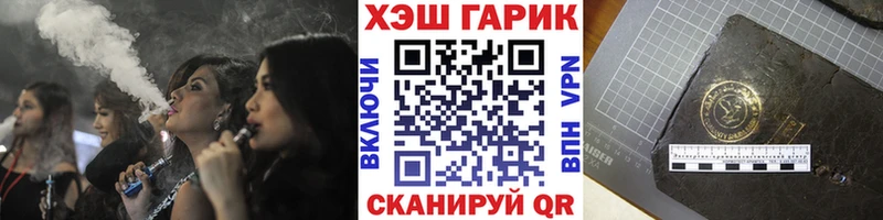 Гашиш VHQ  Купить закладки  Кубинка 