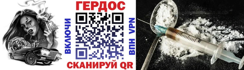 ГЕРОИН афганец  Купить закладки  Кубинка 