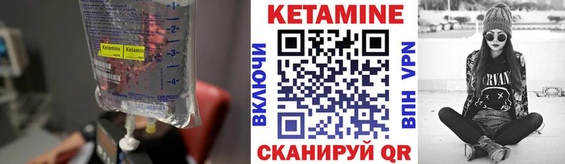 Купить  Кубинка  Кетамин VHQ 
