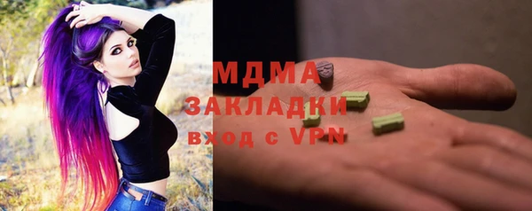 тгк Киреевск