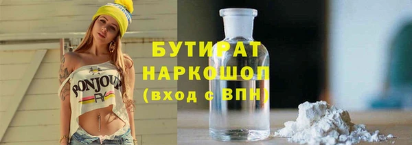 тгк Киреевск