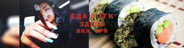 тгк Киреевск