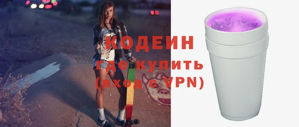 тгк Киреевск