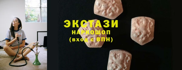 тгк Киреевск