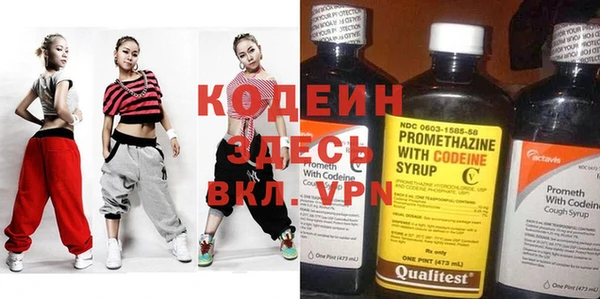 тгк Киреевск