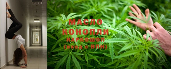 тгк Киреевск