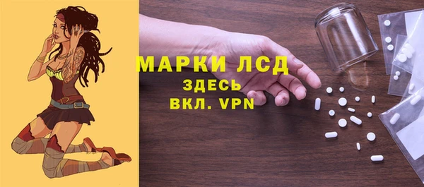 mdpv Кинешма