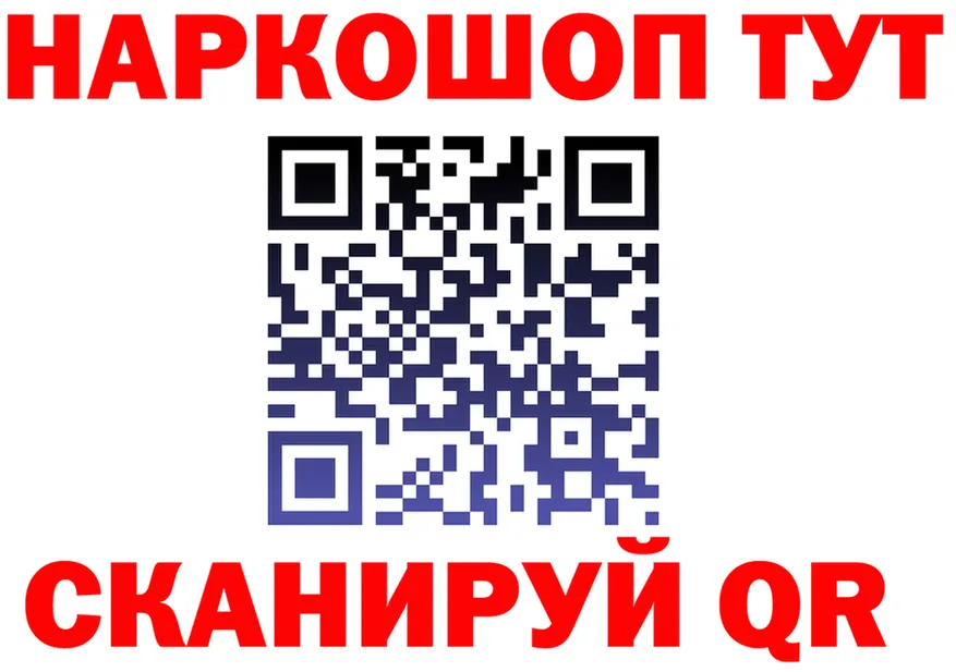 МЯУ-МЯУ mephedrone ССЫЛКА это кракен Кубинка