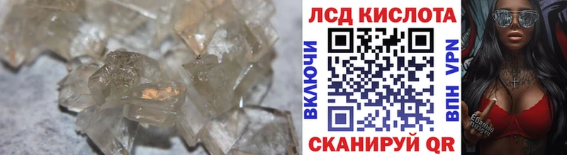 LSD-25 экстази кислота  Купить закладки  Кубинка 