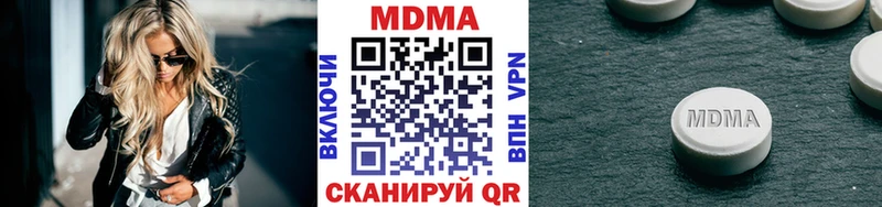 МДМА crystal Купить закладки Кубинка