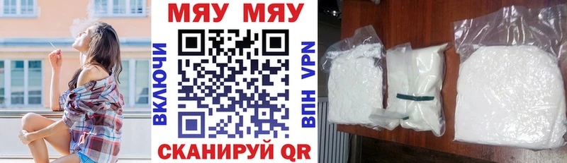 Купить  Кубинка  Мефедрон кристаллы 