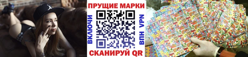 Наркотические марки 1,5мг  Купить закладки  Кубинка 