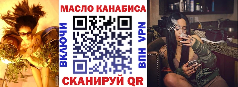 Дистиллят ТГК вейп  Купить закладки  Кубинка 
