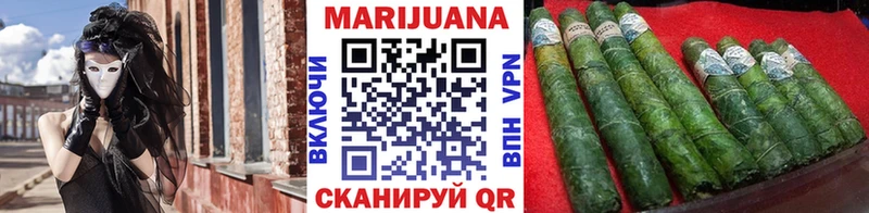 Марихуана гибрид  Купить где  Кубинка 